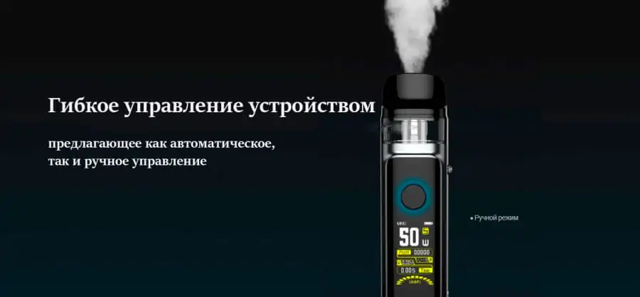 Voopoo Vinci 2 Pod Kit